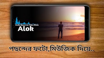 BEST AUDIO SPECTRUM VIDEO ON ANDROID MOBILE | KINEMASTER TUTORIAL | CHKSND | TECH GHOR