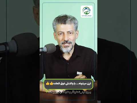 تاثیر ازن بر آهن محلول در آب بهروز فرد تحلیلگر و عارضه یاب شیلات 989122264167