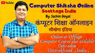 The worldwide spread of COVID-19 | Welcome to My Channel | Computer Shiksha Online | Sachin Goyal