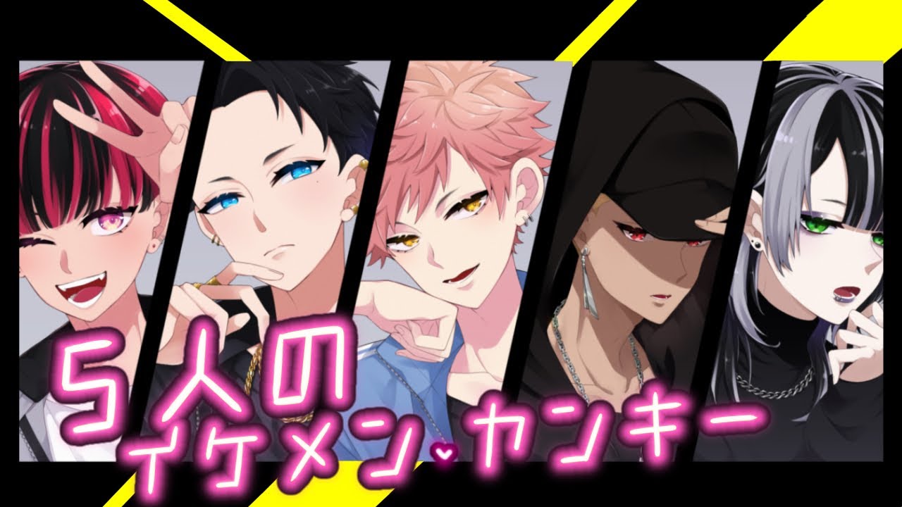 【女性向け】家出した君は５人のイケメンヤンキーに拾われて…【らぶヤン】