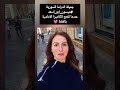الفنانة الجميلة ميسون ابو اسعد