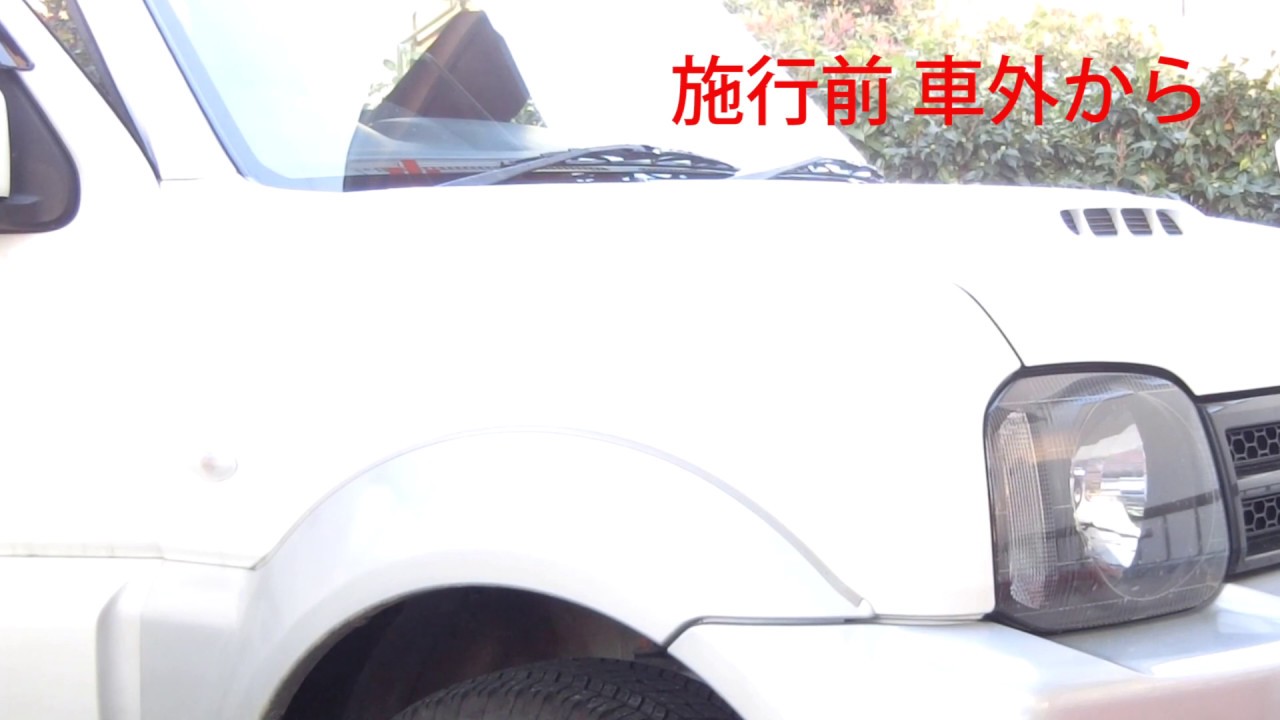 連載第14回 よろしく スズキ ジムニーシエラ デッドニングをやってみた 新刊告知 歴代マーチすべて 1月31日より発売中 Suv クロカン Motor Fan モーターファン ページ 6 6