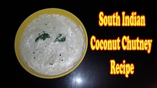 नारियल चट्नी रेसिपी  | South Indian Coconut Chutney Recipe for Idli/Vada & Dosa