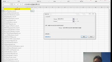 02 範例黑名單篩選用COUNTIF與名稱查詢