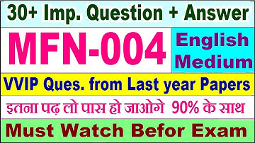 MFN 004 important questions with answer in English | mfn 004 Previous Year Question Paper