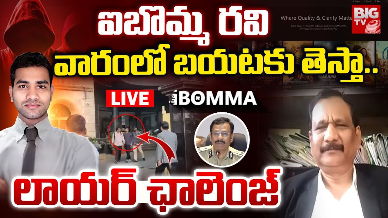 Sleem Ravi LIVE🔴 : రాసిపెట్టుకోండి..వారంలో రవి రిలీజ్..? Lawyer Saleem Challenge ...