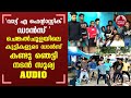 "What a Fantastic Dance" Actor Surya shocked by watching children's dance at Chengalchoola;  AUDIO