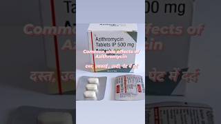 Azithromycin Tablets Ip 500 Mg Benifit & Side Effect
