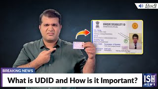 What is UDID and How is it Important?  | ISH News