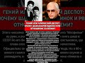 ОДИН МОМЕНТ ИЗМЕНИЛ ЕГО ЖИЗНЬ НАВСЕГДА. #shorts #истории #знаменитости #судьба #факты #медиа