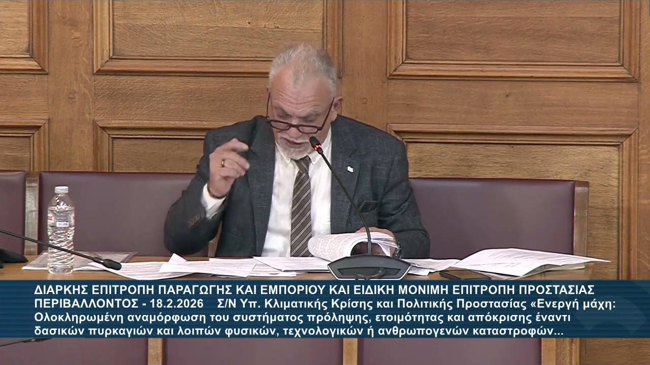 OMIΛΙΑ ΚΩΣΤΑ ΜΠΟΥΜΠΑ ΓΙΑ ΤΗΝ ΠΡΟΛΗΨΗ ΠΥΡΚΑΓΙΩΝ! ΕΝΙΣΧΥΣΤΕ ΤΗΝ ΠΥΡΟΣΒΕΣΤΙΚΗ ΚΑΙ ΤΟΝ ΕΘΕΛΟΝΤΙΣΜΟ!