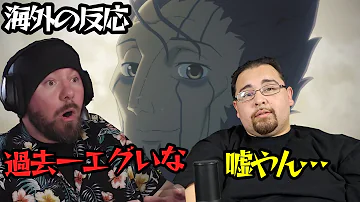メイドインアビス アニメ 海外の反応
