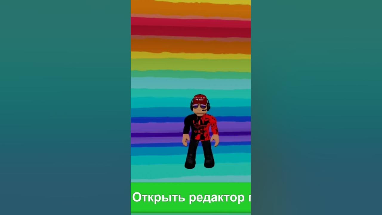 фотки roblox часть 1 - YouTube