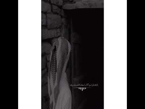 رعاك الله يا بيت ليا مني بغيت أجيك توقفني تقاليد القبايل دون بيبانك