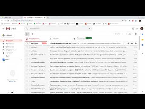Смена пароля аккаунта " LMS"
