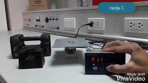 สอนวิธีการ Calibrate หน้าจอเครื่องชั่ง BC360L2 SYMC กับโหลดเซลล์