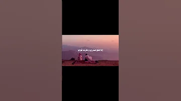 صديقي وخ ل ي وبعضي وك ل ي 