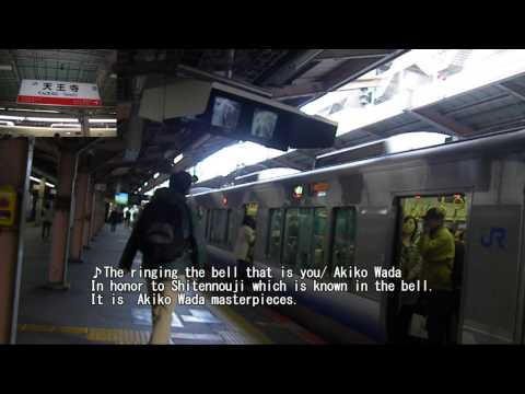 Osaka Loop Line Train Melody大阪環状線発車メロディ