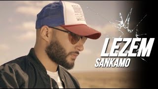 Sankamo - Lezem / لازم (Official Music Video)