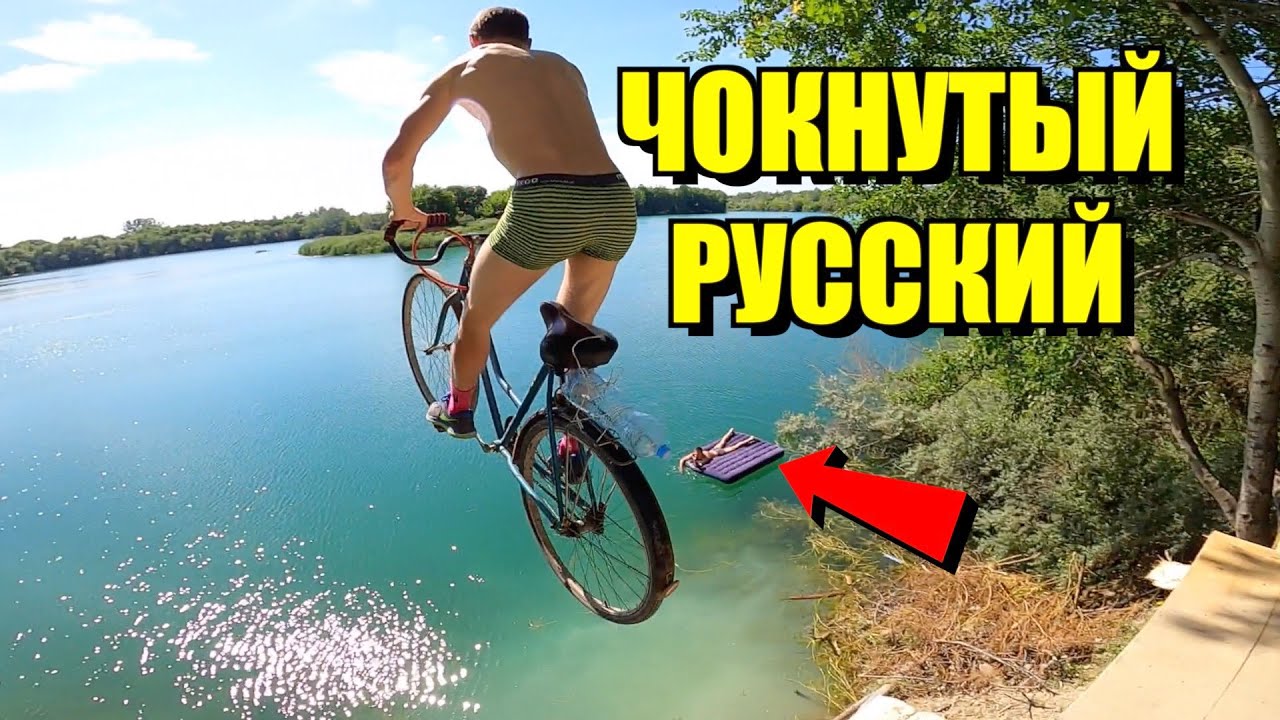 Прыгнул на шкоде