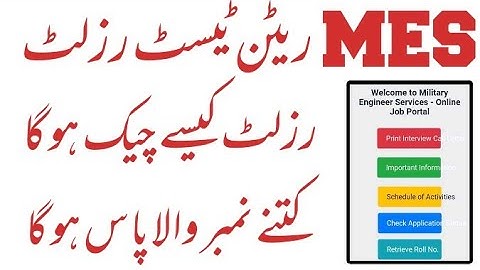 MES Written Test Result 2023 || MES Result 2023