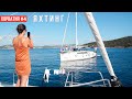 Антирегата: праздник на яхтах| Путешествие по Хорватии. часть 4