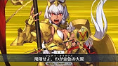Fate Grand Order 三蔵法師 宝具 Exアタック Fgo Xuanzang Noble Phantasm Ex Attack Youtube