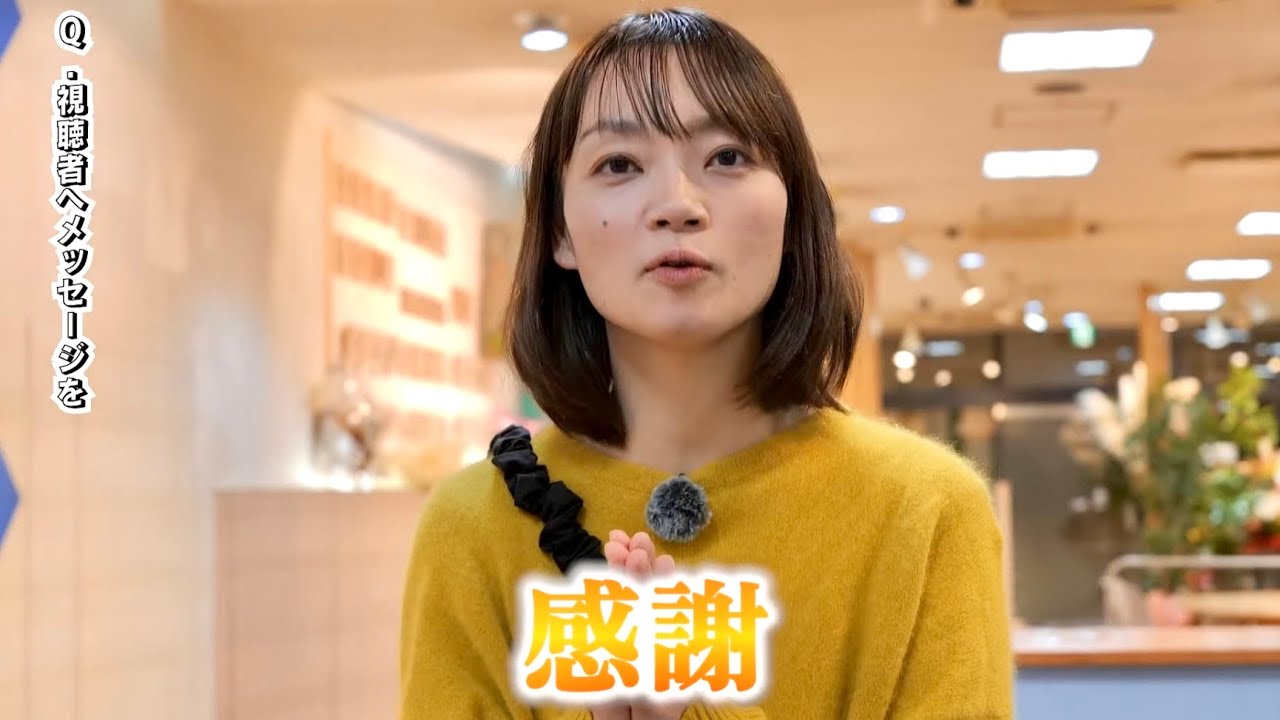 おばた兄妹から皆様に心から感謝申し上げます。