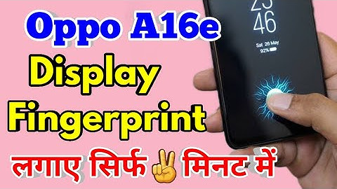 Oppo a16e in display fingerprint setting | Oppo a16e me in display fingerprint kaise lagaen