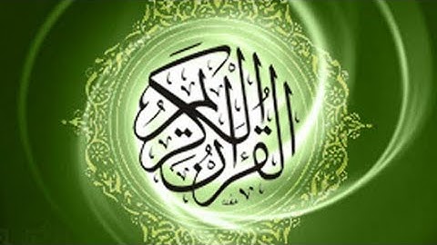 تلاوة خاشعة ومؤثرة بصوت الأستاذ عبدالله بن سالم بن زخيم