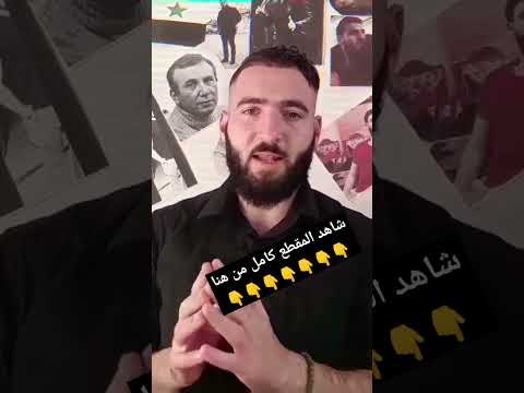 العقال الذي يضعه العرب فوق رؤوسهم