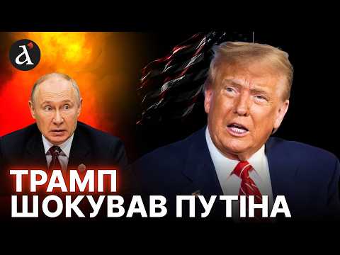 🔴TRUMP planning a call with Putin! Has an ultimatum been set for the Kremlin? PEACE OR HARSH SANC...