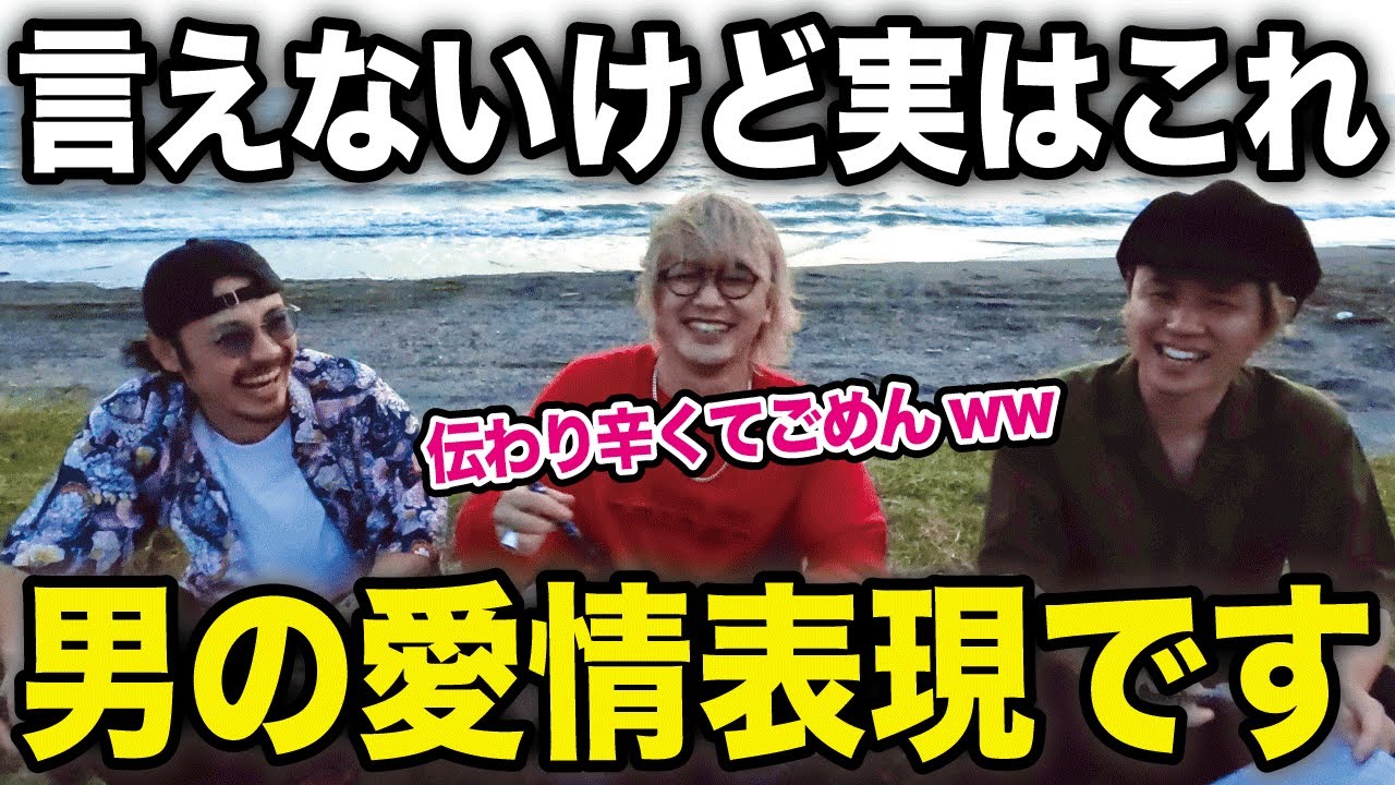 【最終回】不器用男子が本命女子にしてる愛情表現がわかりにくすぎた…