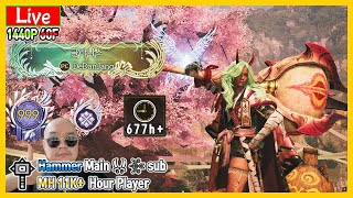 [HR999] 화무 의식 3일차 봇 수준의 식사권 모으기 ㅣ2025-4-25 방송ㅣ몬헌 와일즈