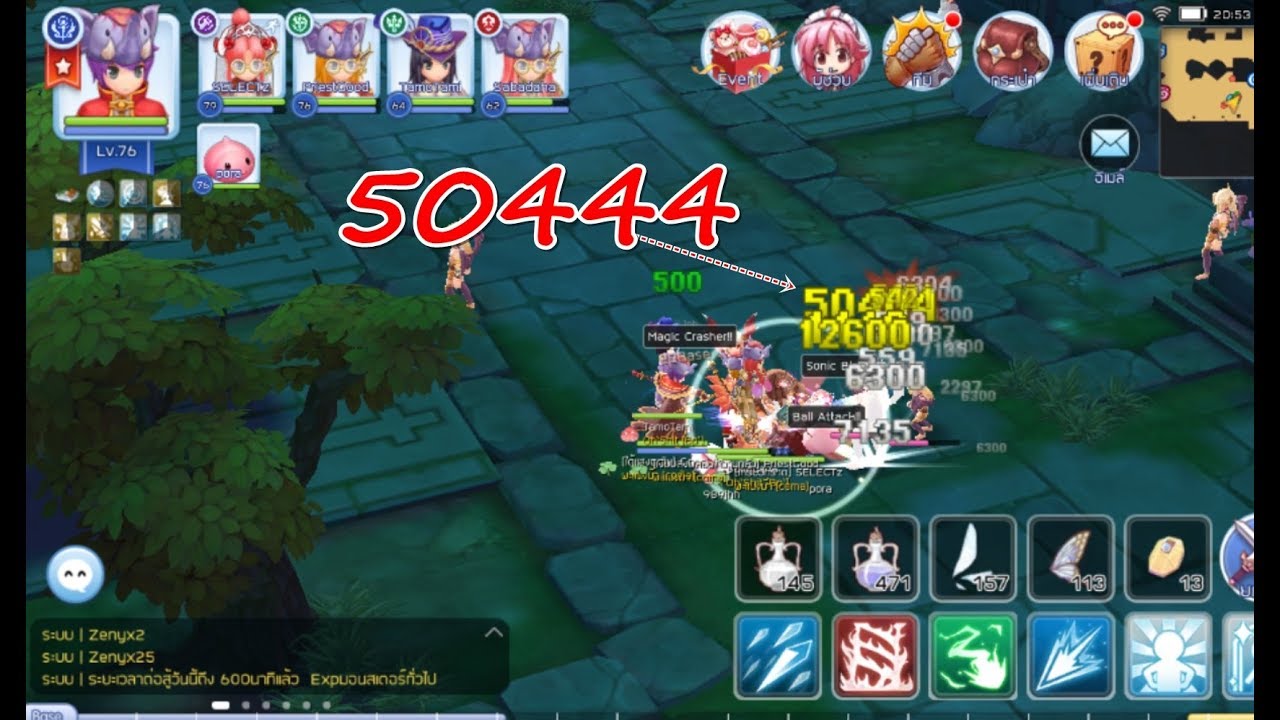 Ragnarok M [Sonic] Sonic Sonic เร่ง DMG - YouTube