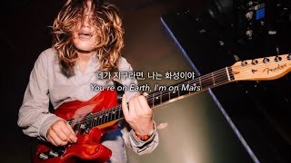    Too Much  Girl In Red