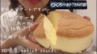 食べる音 in 大阪