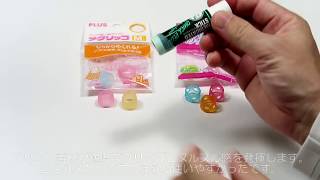 勝手に伸びるリップスティックの対策、指サックで解決！