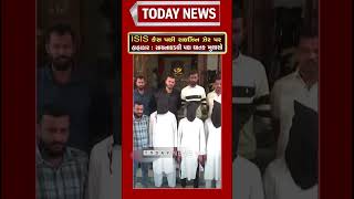 Isis કસ પછ રઇઝન ઝર પર હહકર સયનઇડથ પણ ઘતક ખલસ