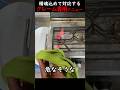 精魂込めて対応するクレーム専用メニュー