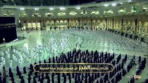 تلاوة الشيخ سعود الشريم حفظه الله من صلاة الفجر اليوم ٩ محرم| تكفون لاتقصرون معنى بي دعم قناتي ثاني