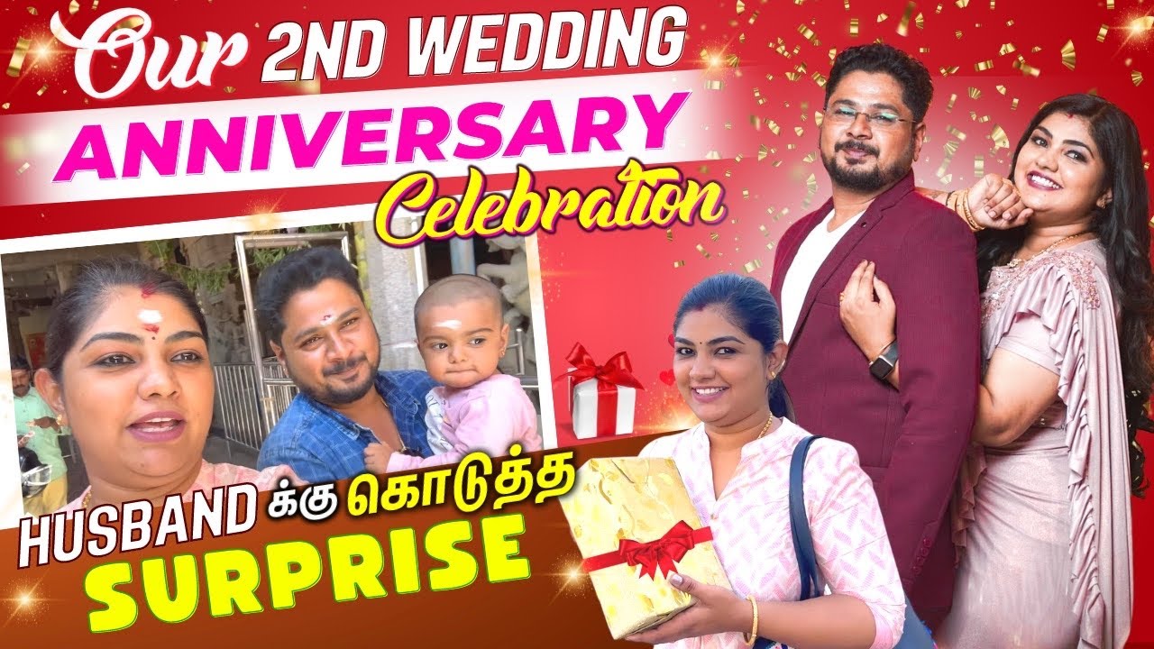 எங்களது இரண்டாம் ஆண்டு திருமண நாள் கொண்டாட்டம் ❤️// hubby given gold jimiki gift…
