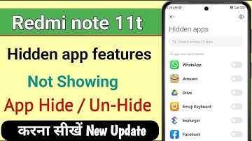 रेडमी नोट 11t हिडन ऐप सेटिंग || ऐप हाइड कैसे करें रेडमी नोट 11t || ऐप हाइड सेटिंग mi 11t