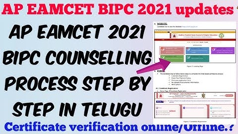 AP EAMCET 2021 BIPC Counselling Process in Telugu//Certificate verification online/offline.?🤔
