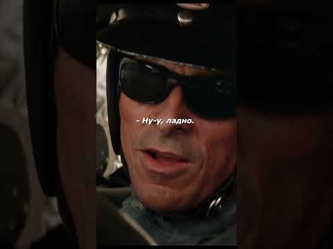 Жми на полную | Фильм: Ford против Ferrari / Ford v Ferrari #фильмы #кино #shorts
