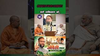 मारो पाकिस्तान को ❣️❣️👈 #viral #politics #news #aimim #asaduddinowaisi