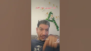 حال السوريين هذه الأيام الشعب الصيني ماله حل سوريا تركيا العراق السعودية الكويت عمان سوريا 