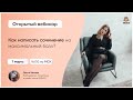 Как написать сочинение на максимальный балл? | Русский язык ОГЭ 2021 | Умскул