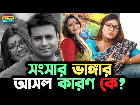 ড্রামার রুমি রহমান আর নেই | Bijoy TV