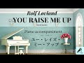 ピアノ伴奏 ユー レイズ ミー アップ 高音質 You Raise Me Up Piano Accompaniment